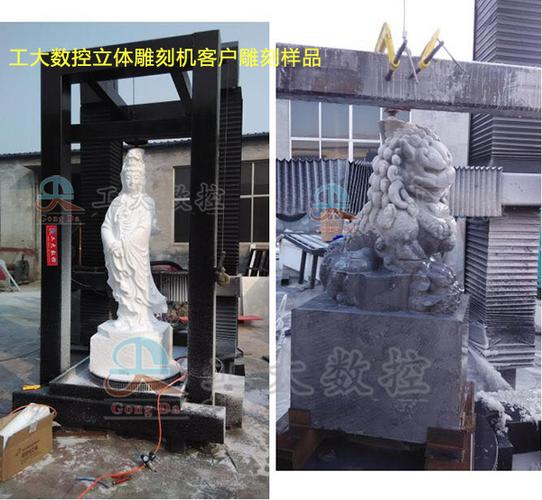 大型狮子龙柱立体雕刻机工大数控免费培训